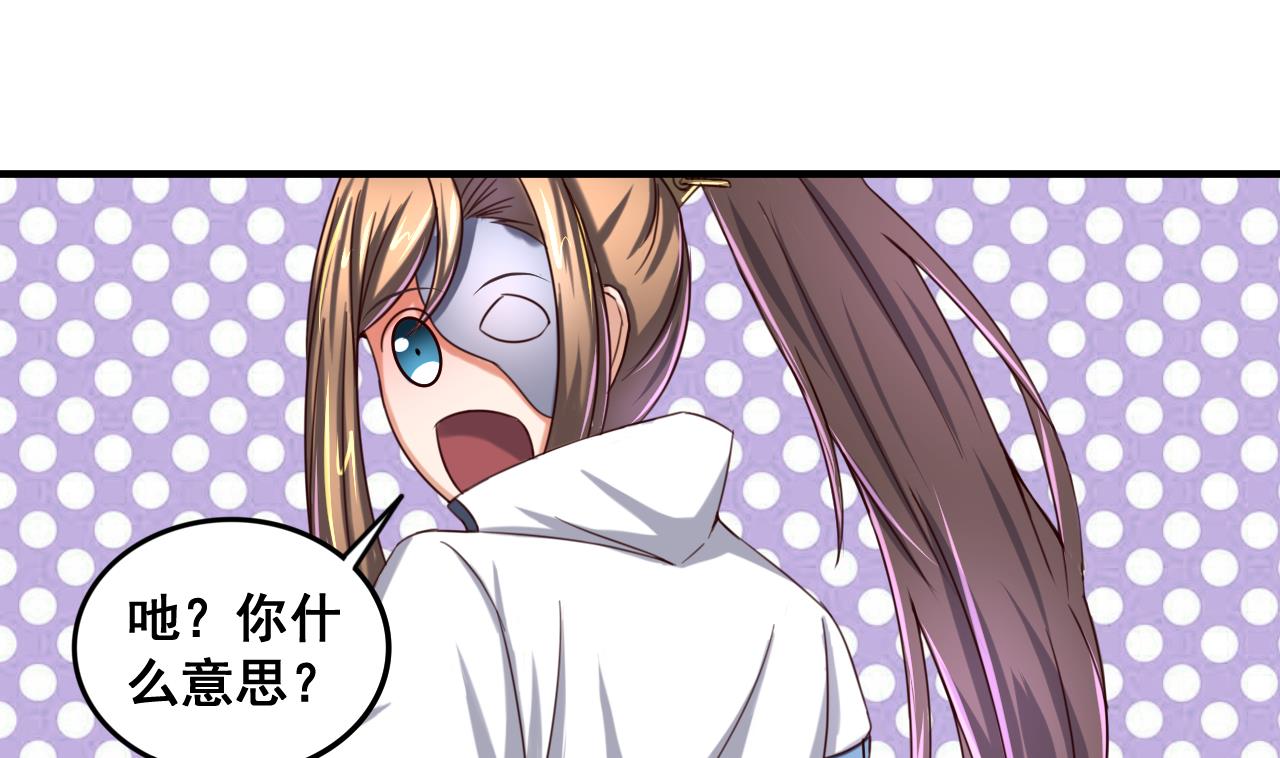 第89话 破阵-第89话