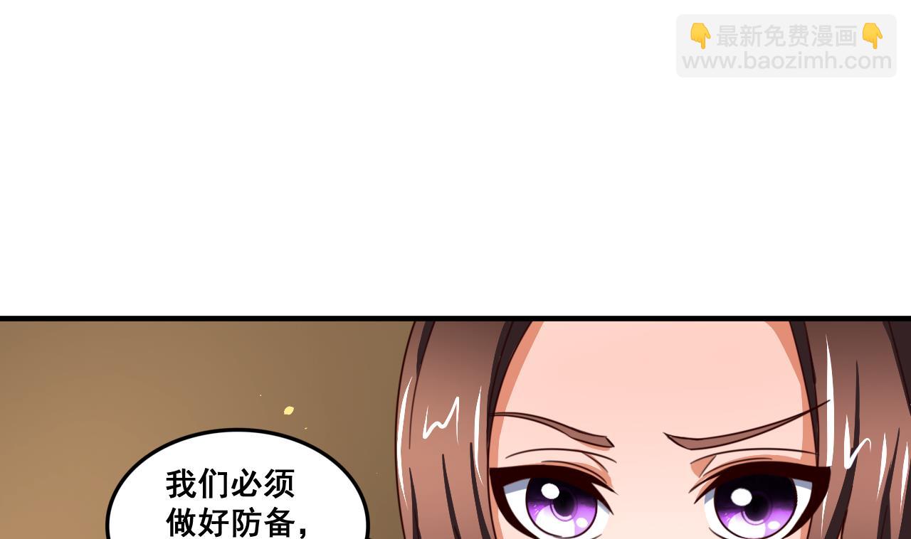 第91话 大胆的熊孩子-第91话