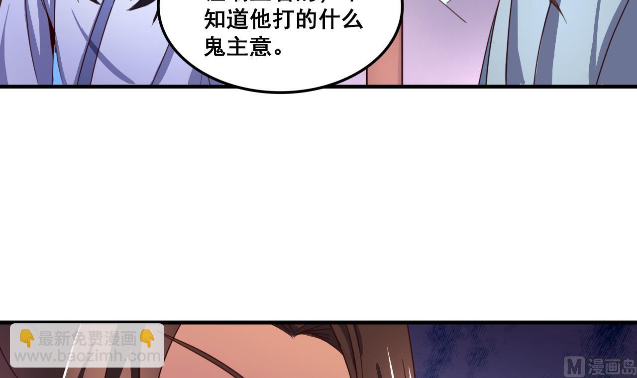 第91话 大胆的熊孩子-第91话