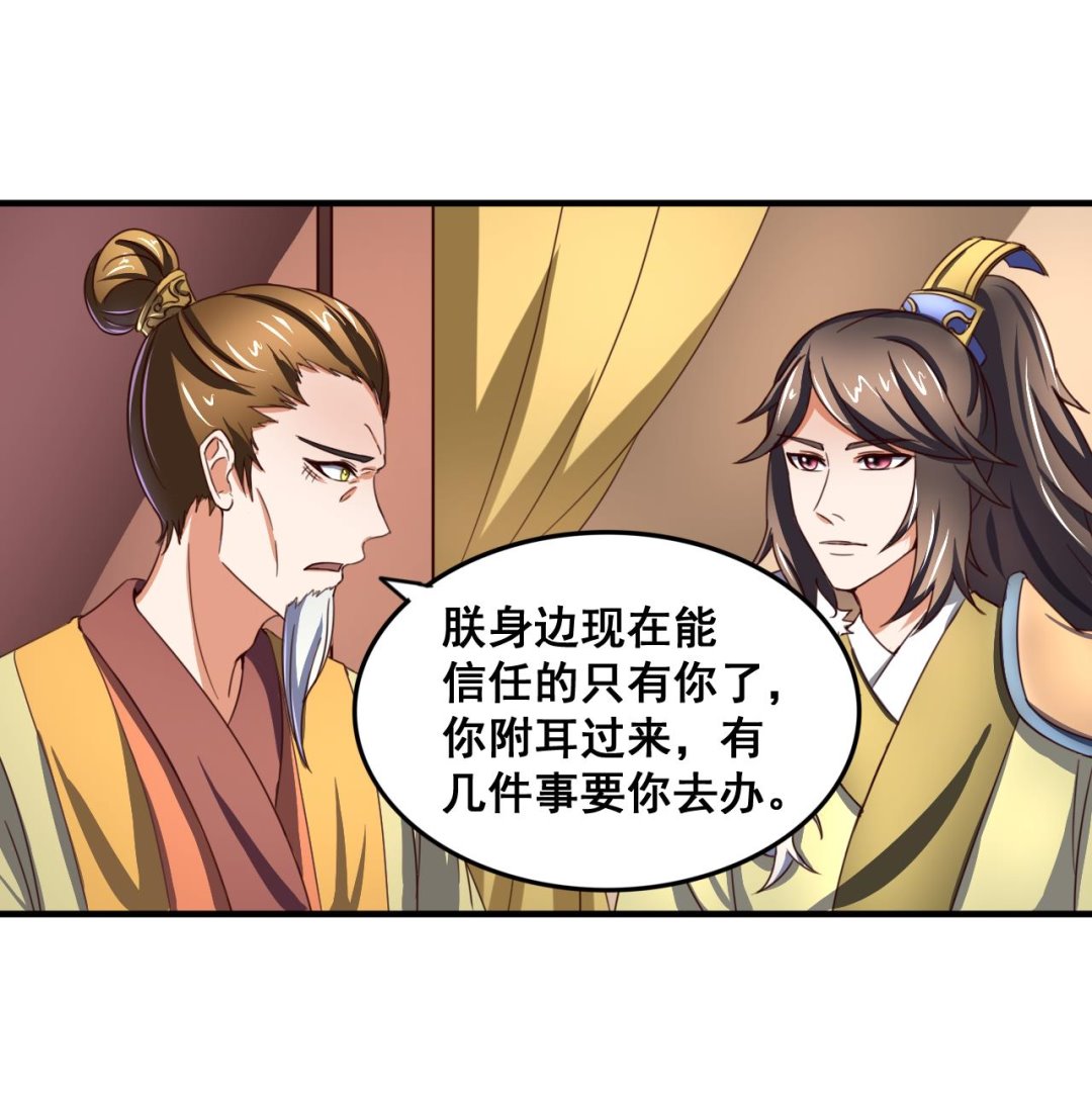 第91话 大胆的熊孩子-第91话