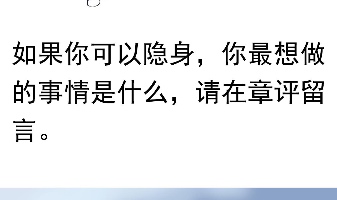 第91话 大胆的熊孩子-第91话