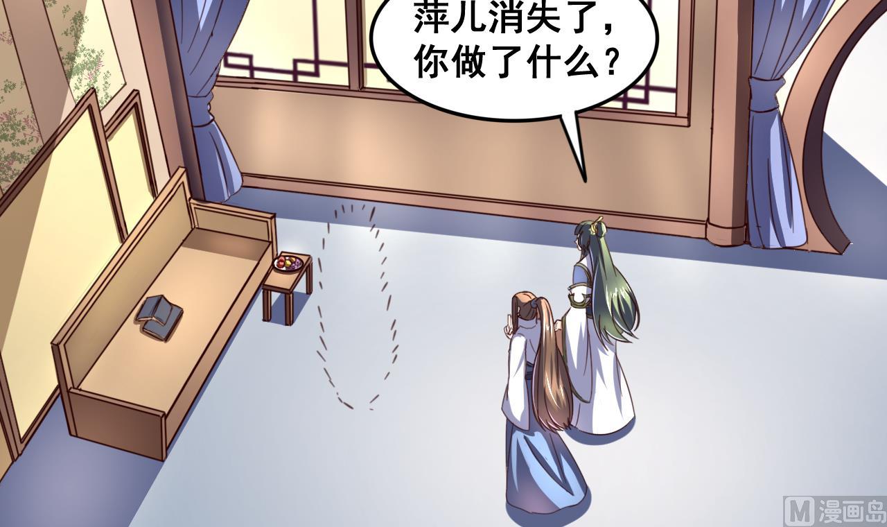 第91话 大胆的熊孩子-第91话