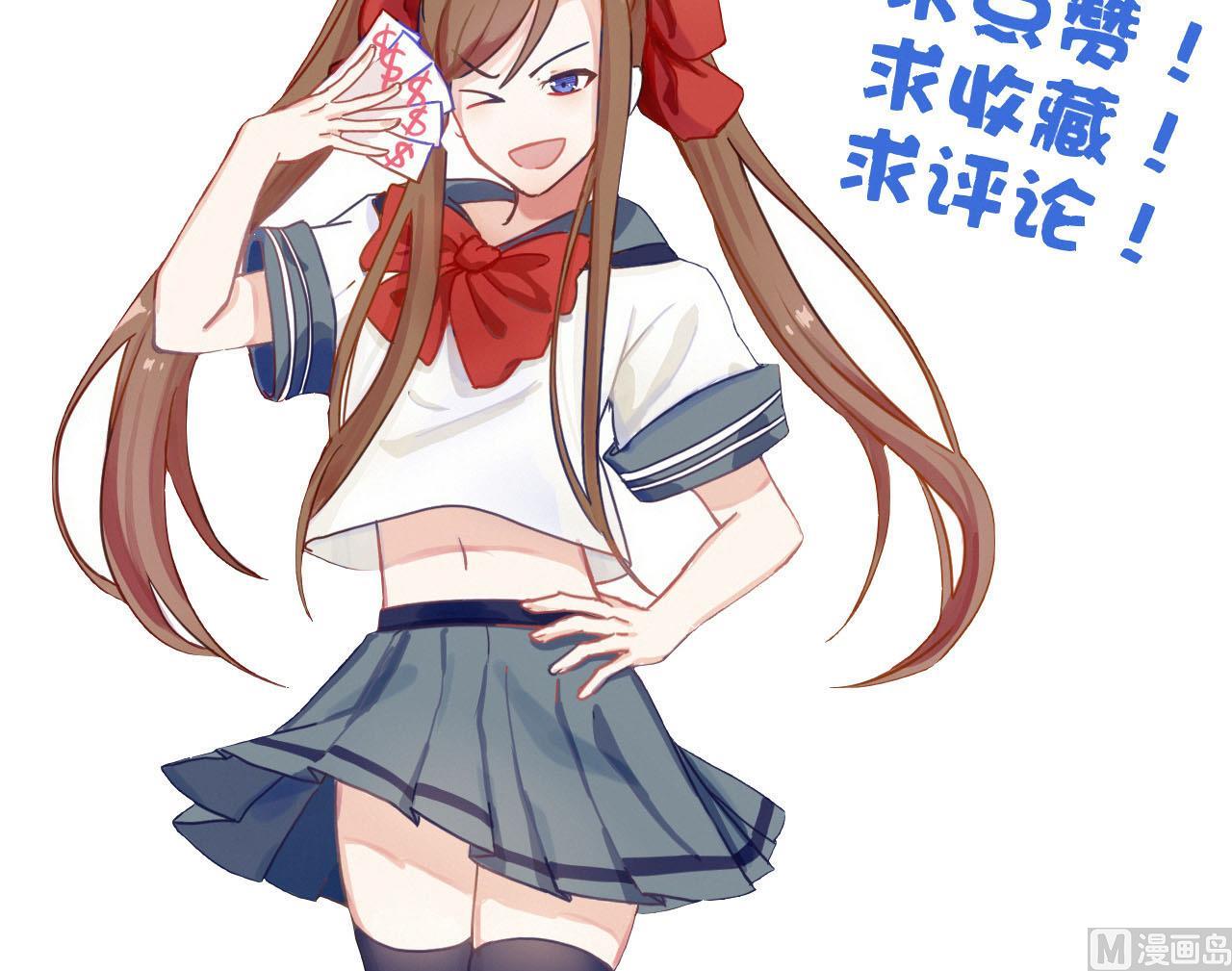 第91话 大胆的熊孩子-第91话