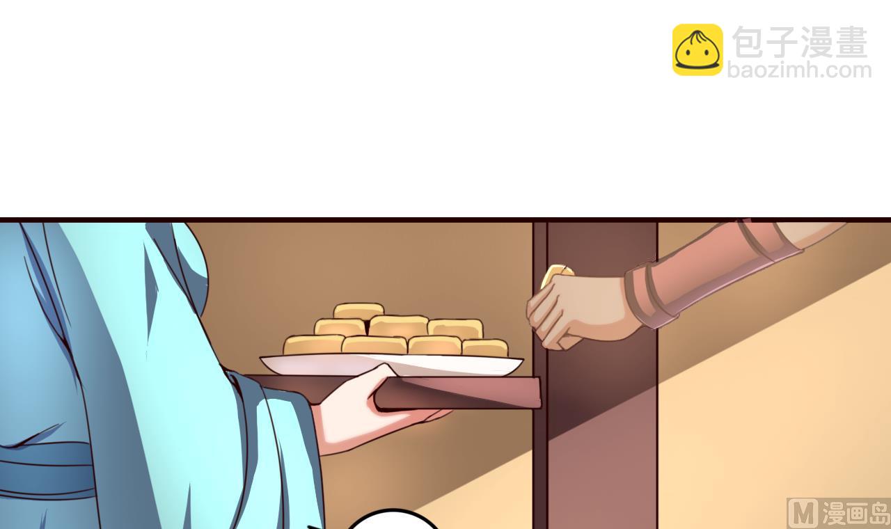 第91话 大胆的熊孩子-第91话