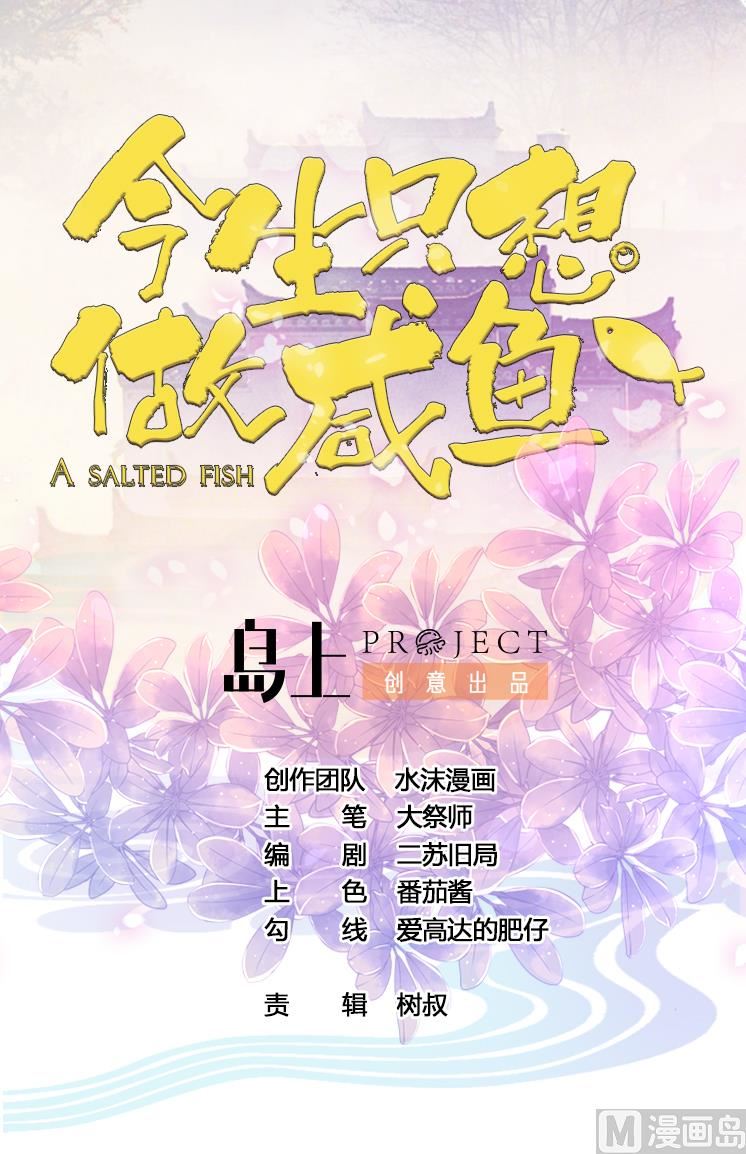 第95话 交易-第95话