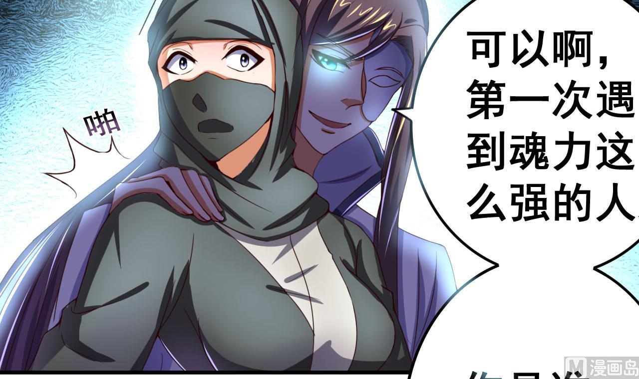 第95话 交易-第95话