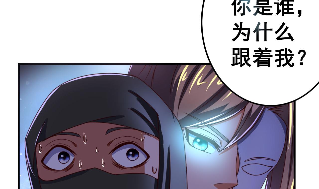 第95话 交易-第95话