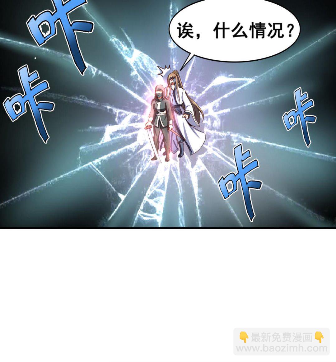 第95话 交易-第95话