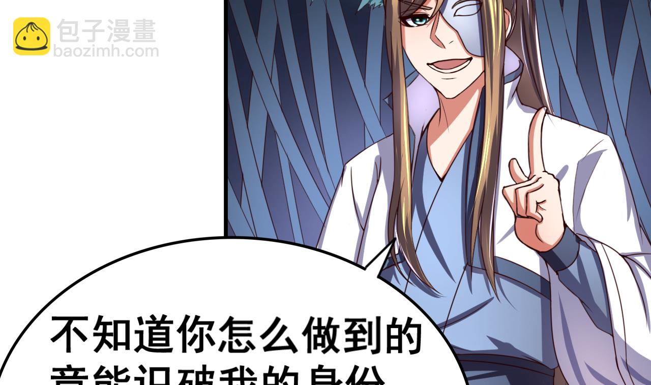 第95话 交易-第95话