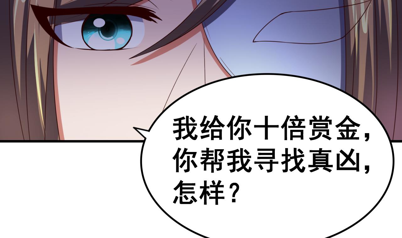 第95话 交易-第95话