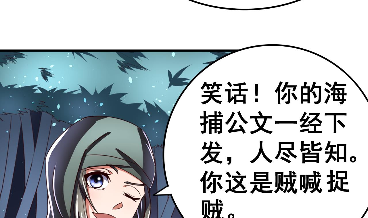 第95话 交易-第95话