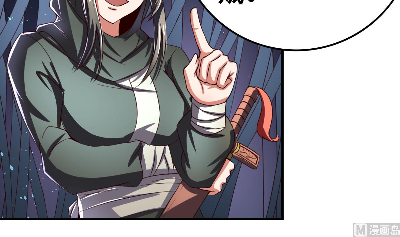 第95话 交易-第95话