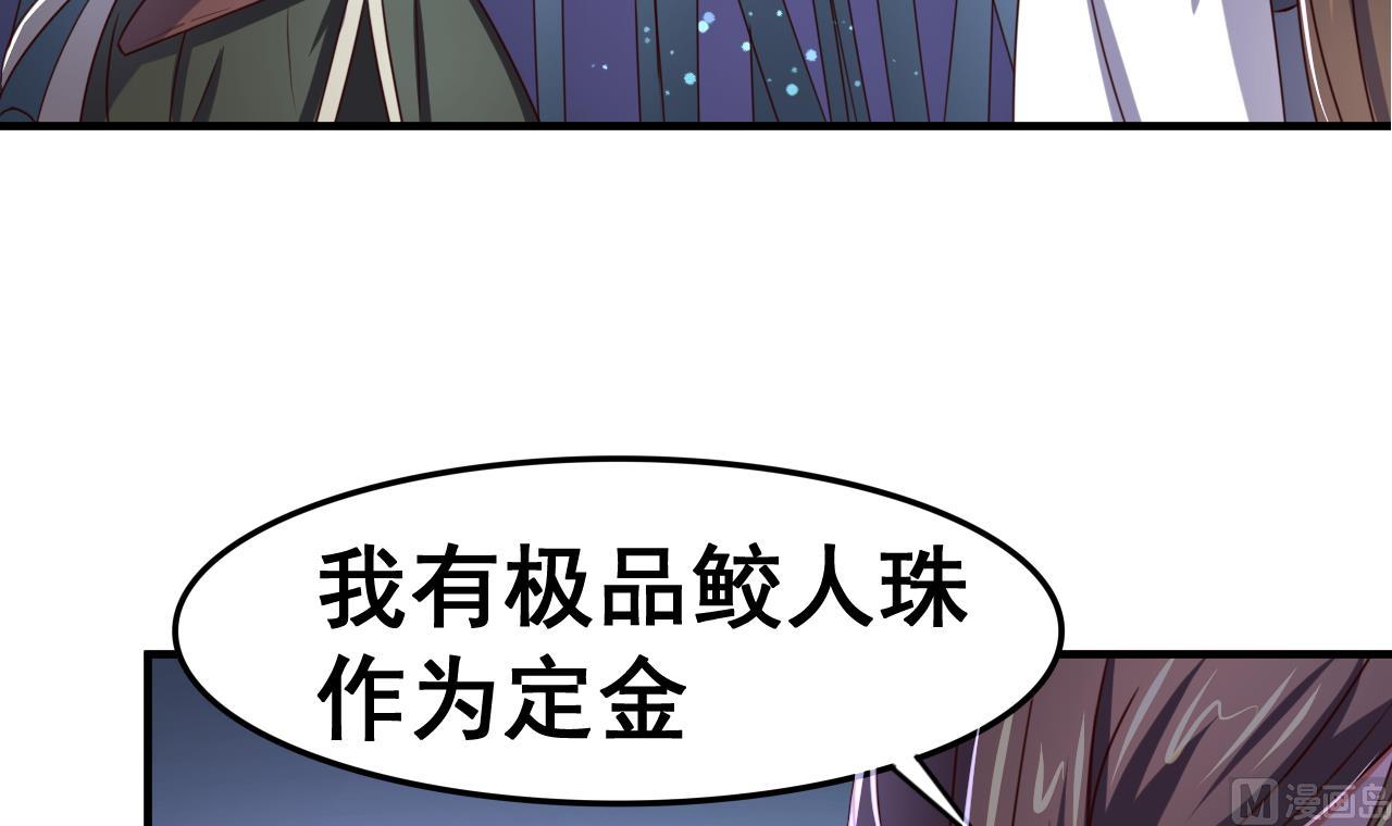 第95话 交易-第95话