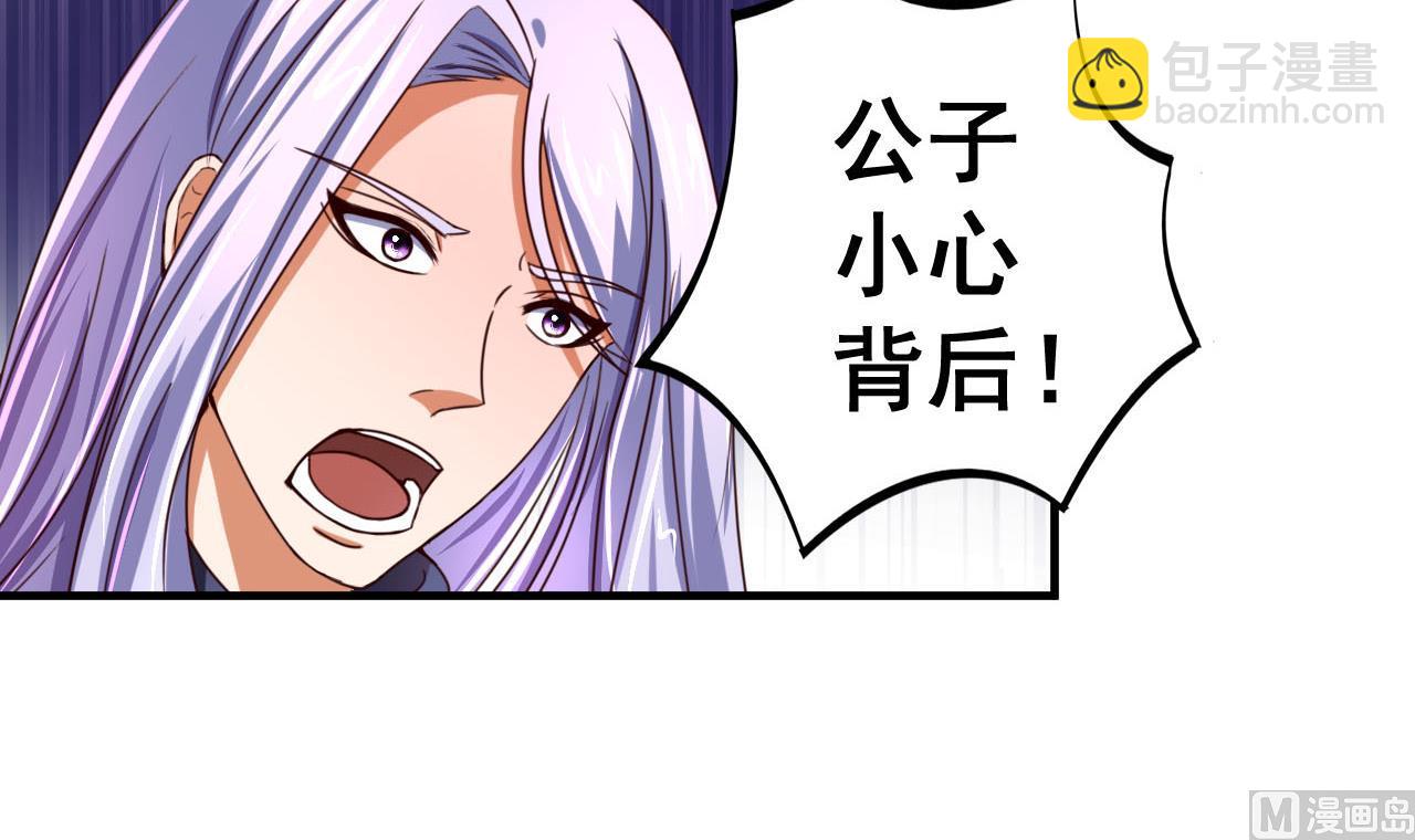 第95话 交易-第95话