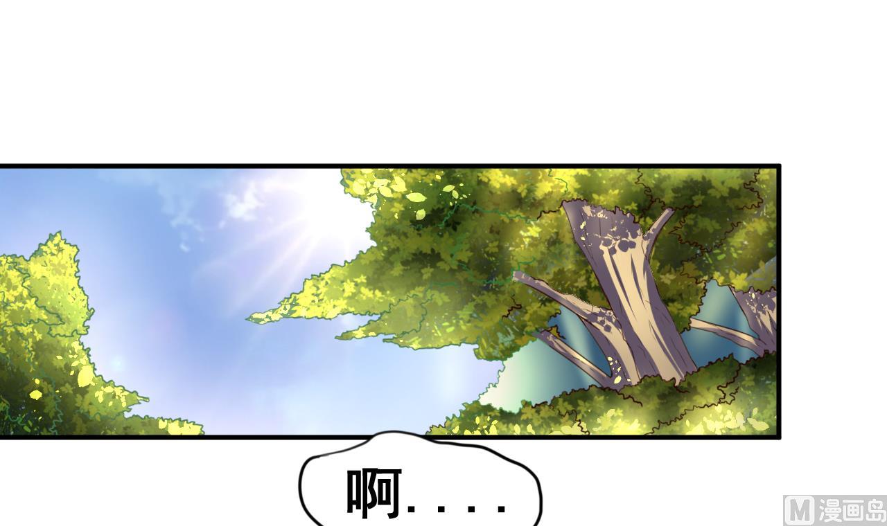 第97话 来者不善？！-第97话