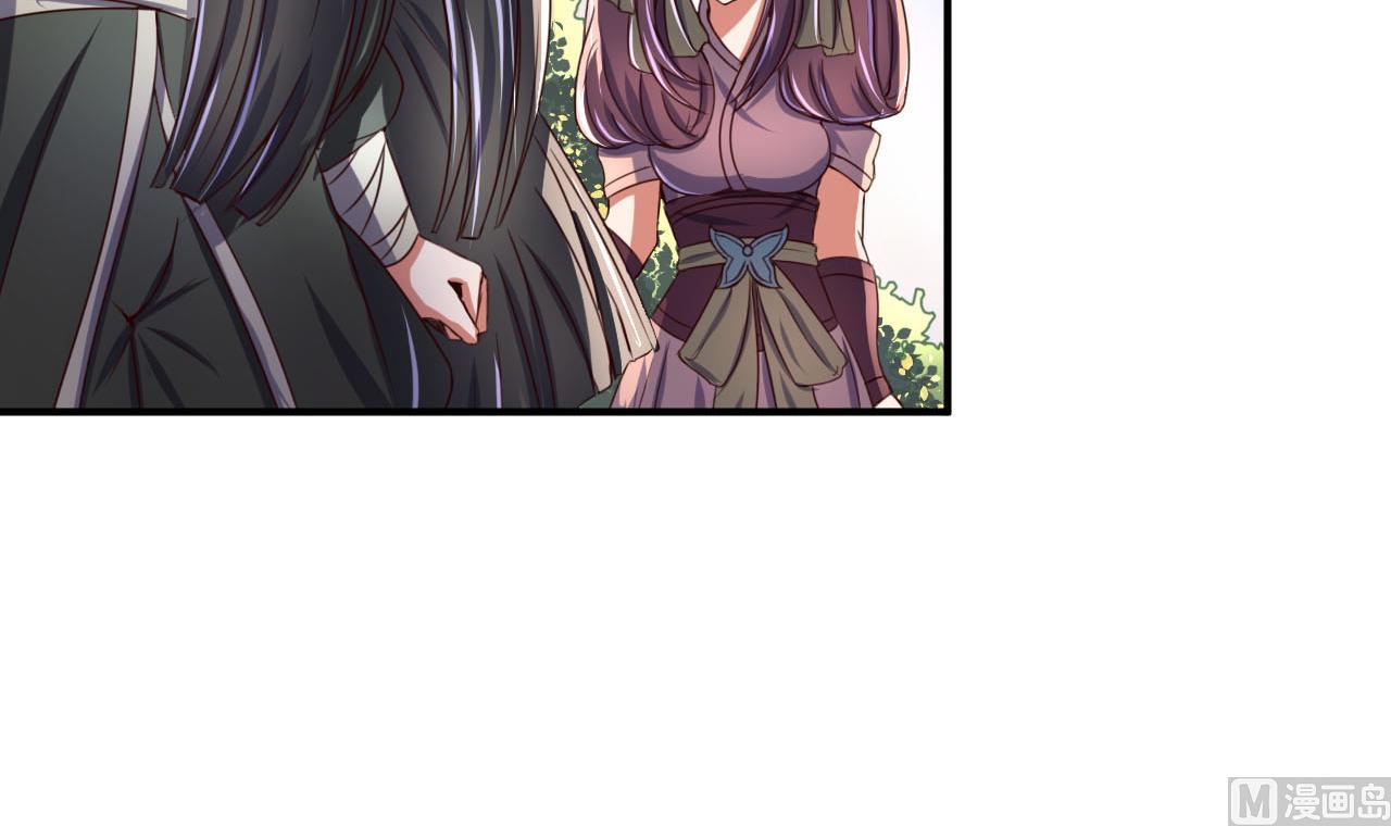 第97话 来者不善？！-第97话