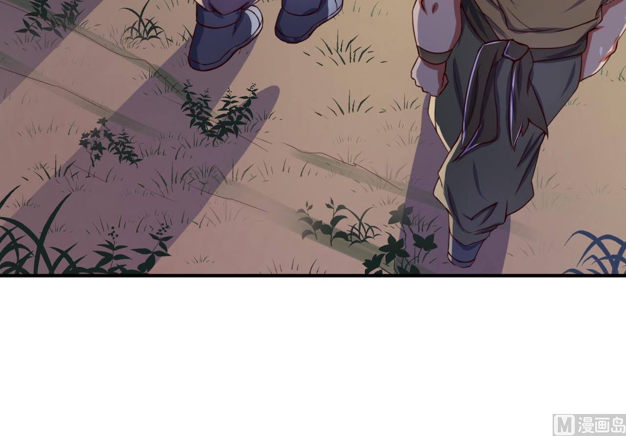 第97话 来者不善？！-第97话