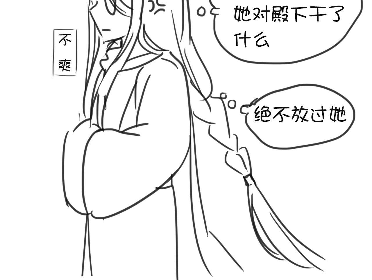 第97话 来者不善？！-第97话