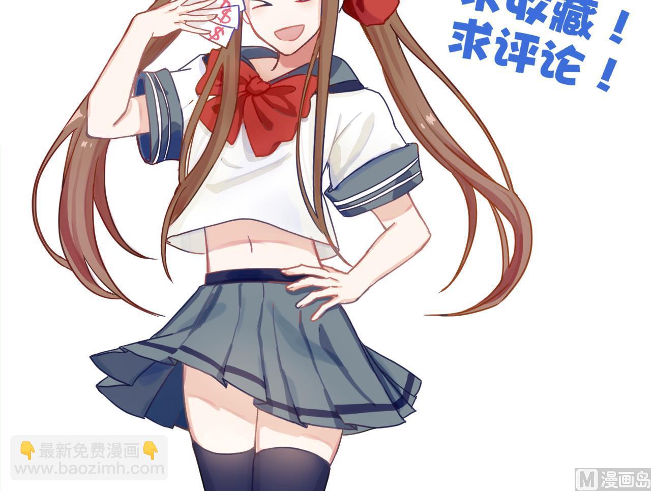 第97话 来者不善？！-第97话