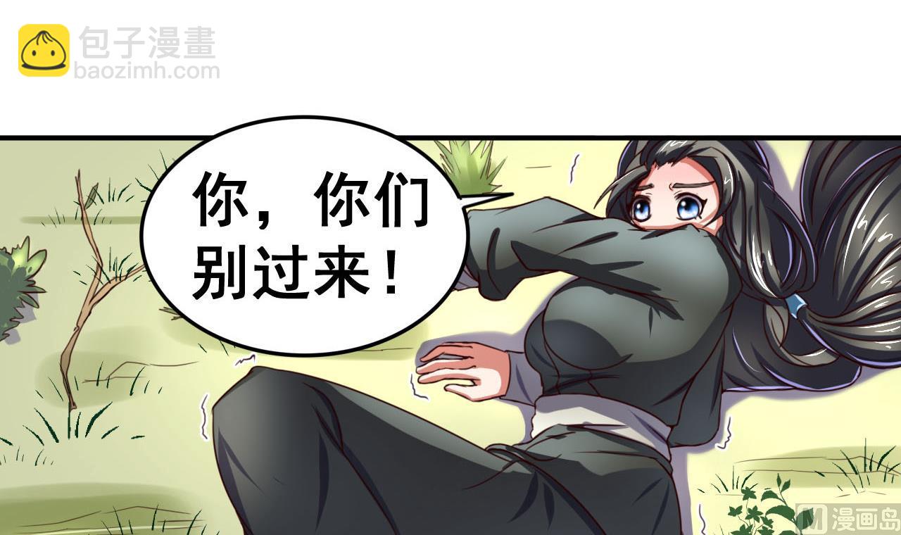 第99话 人质-第99话