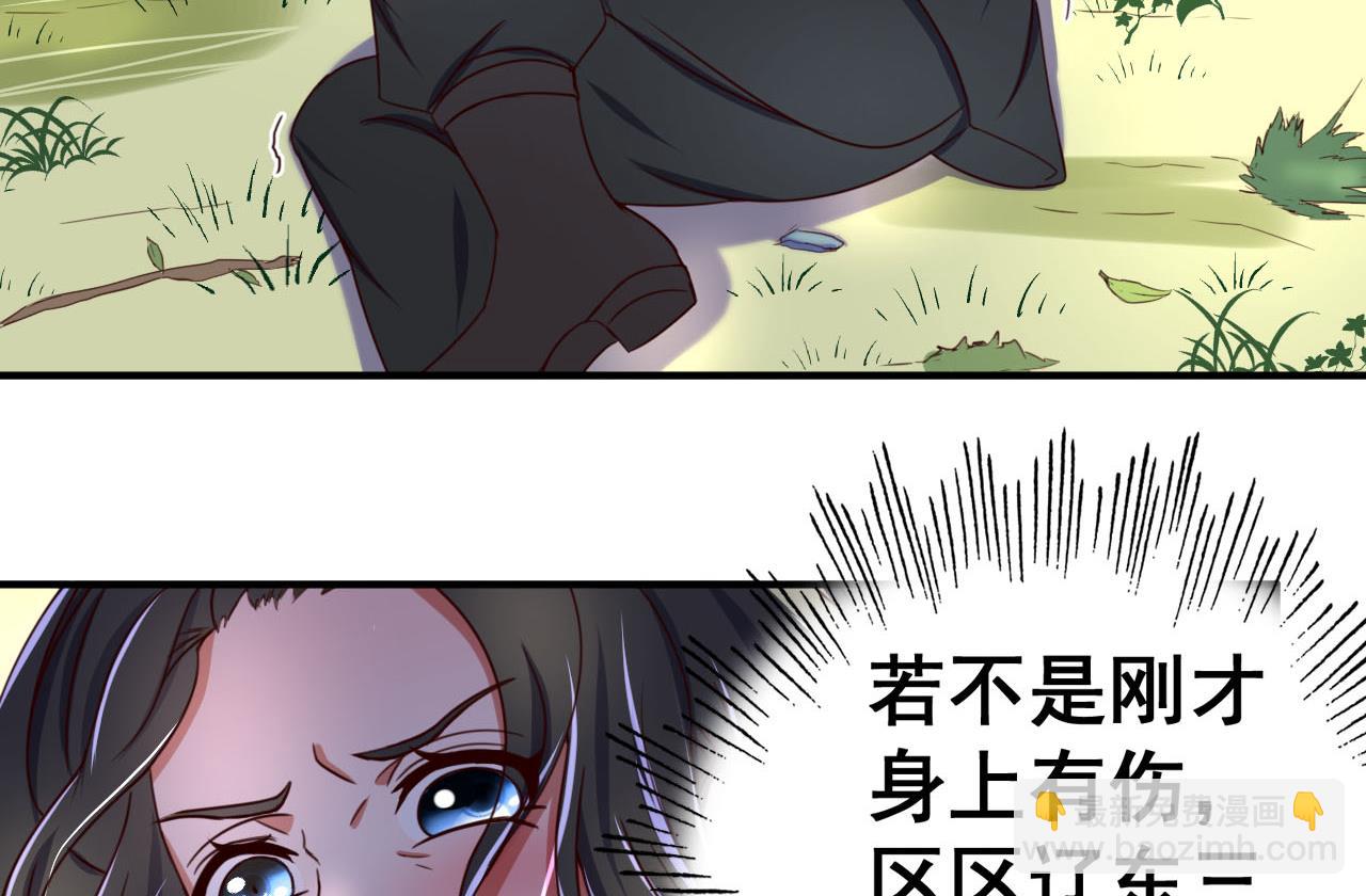 第99话 人质-第99话