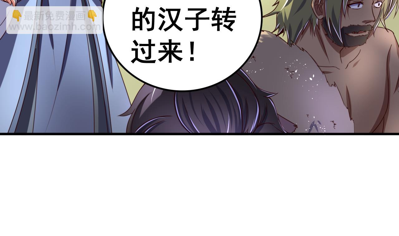 第99话 人质-第99话