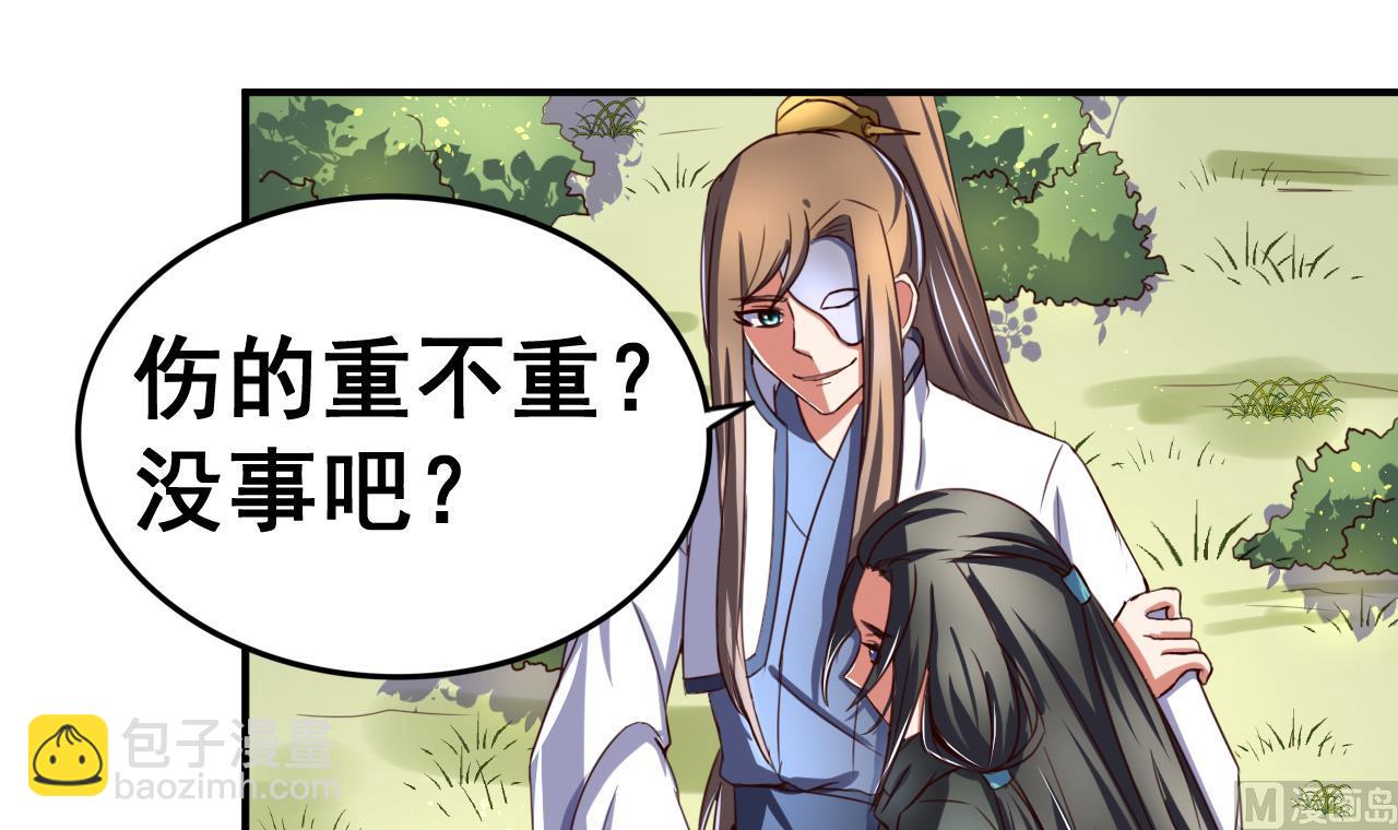 第99话 人质-第99话