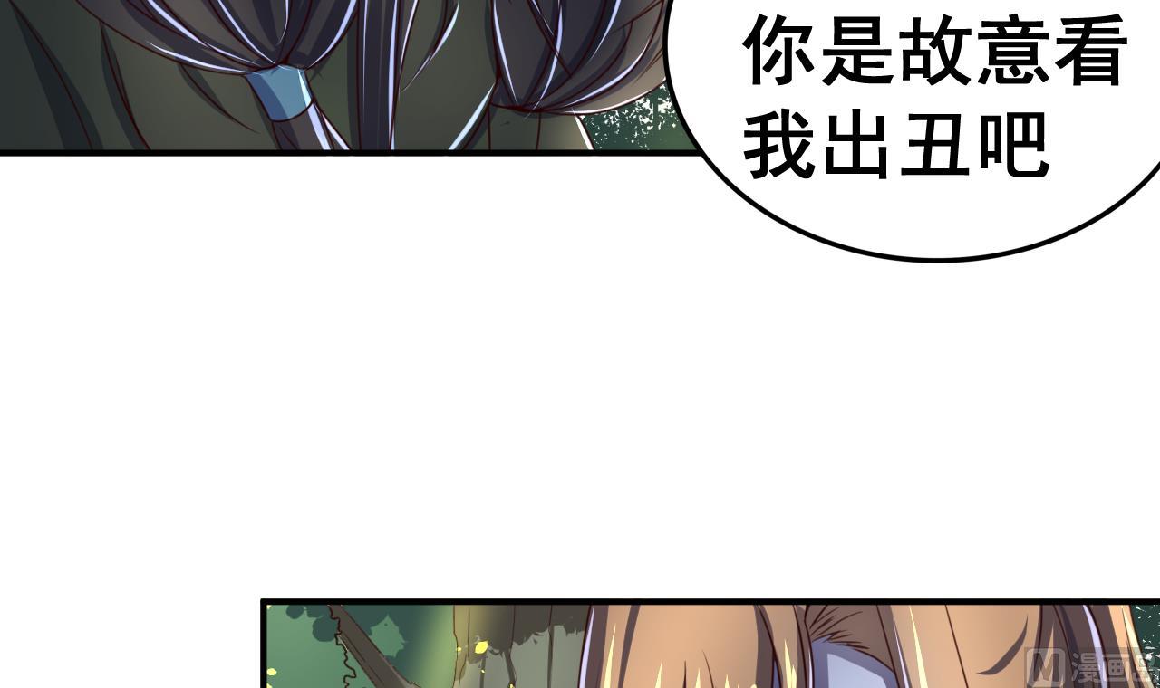 第99话 人质-第99话