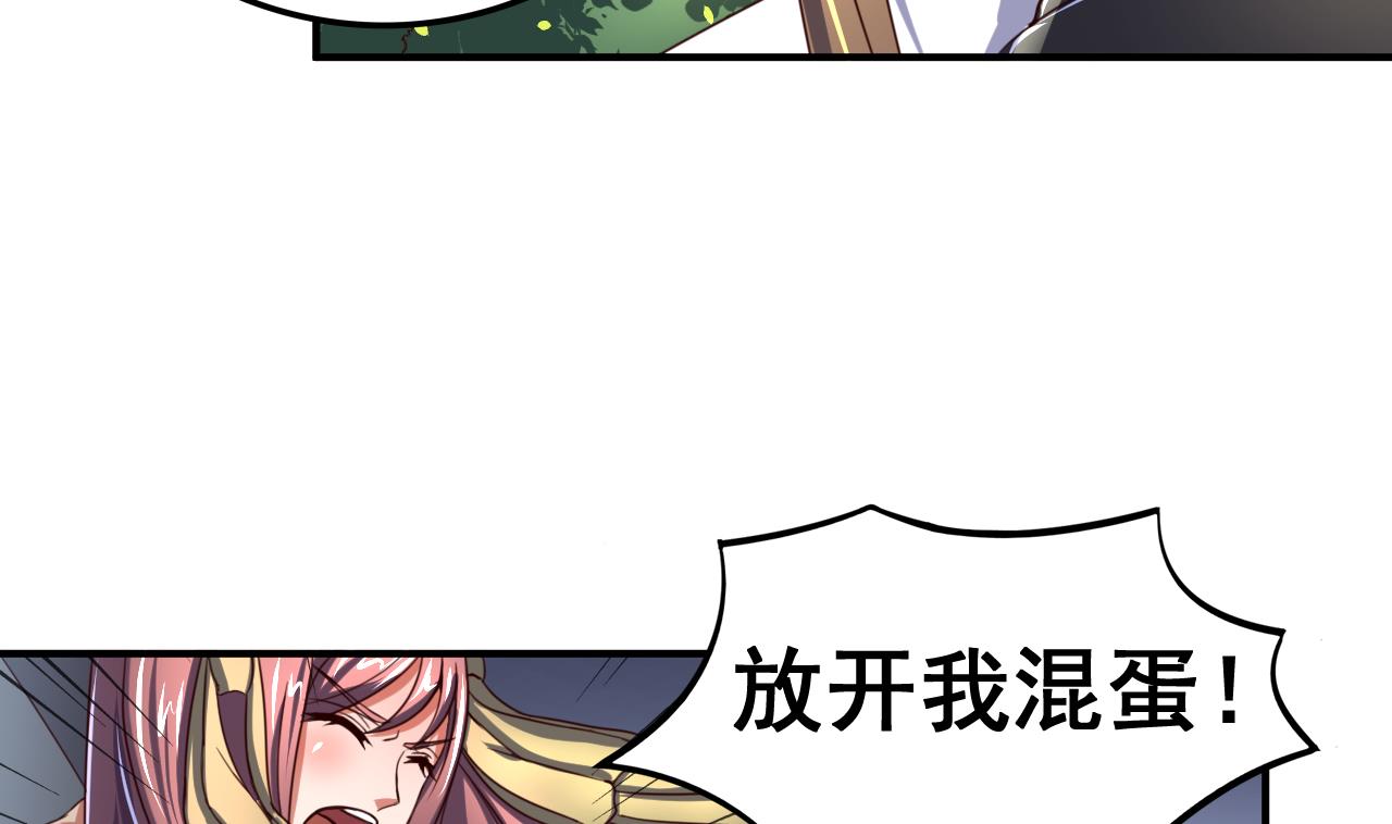 第99话 人质-第99话