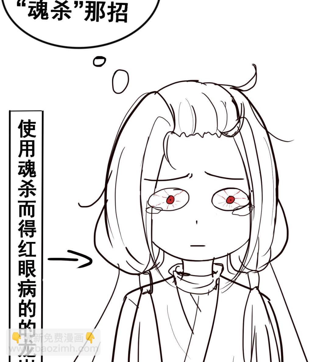 第99话 人质-第99话