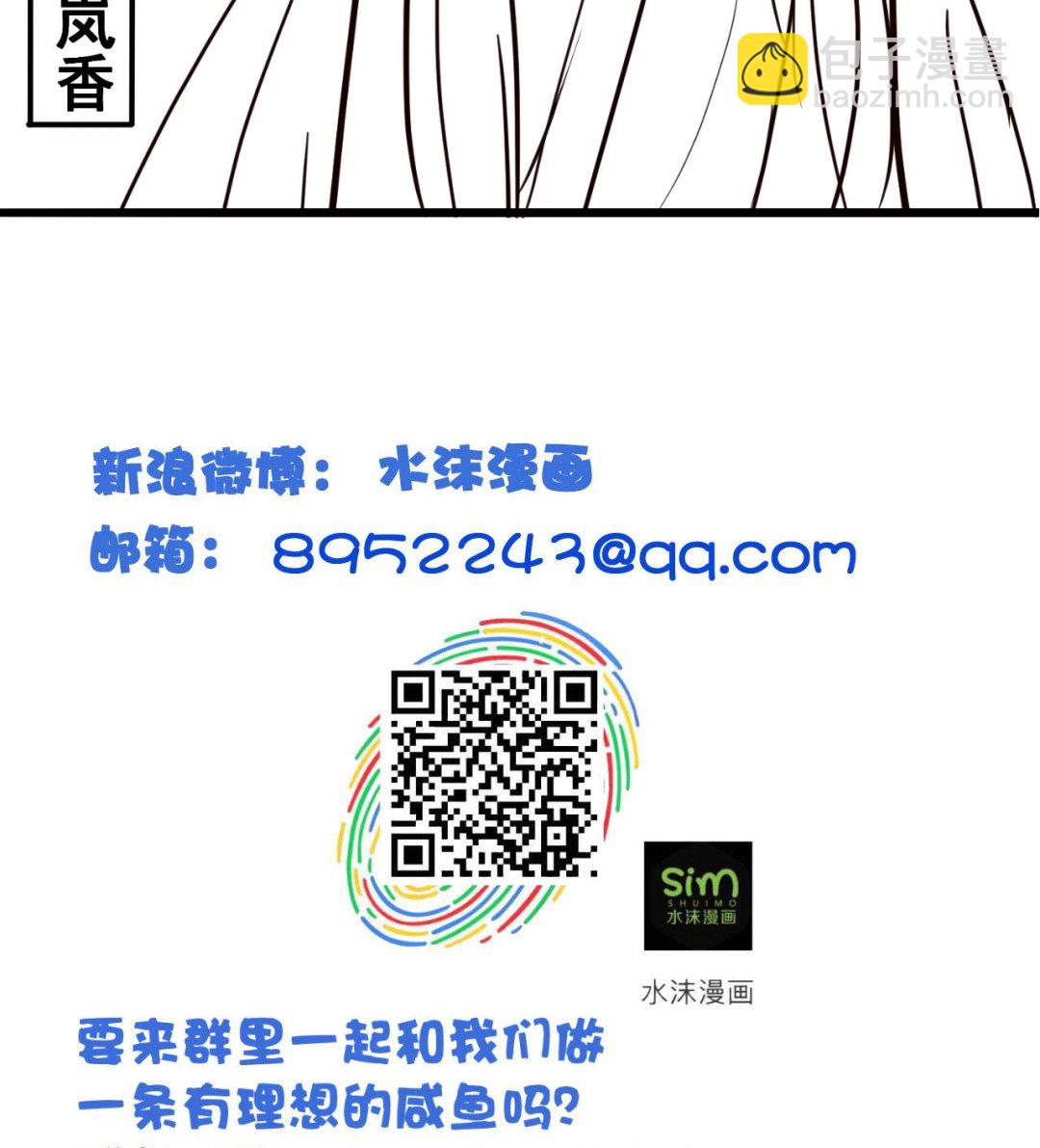 第99话 人质-第99话