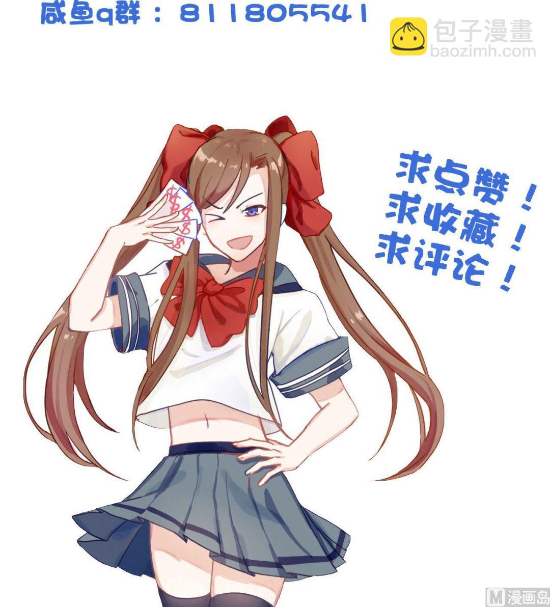 第99话 人质-第99话