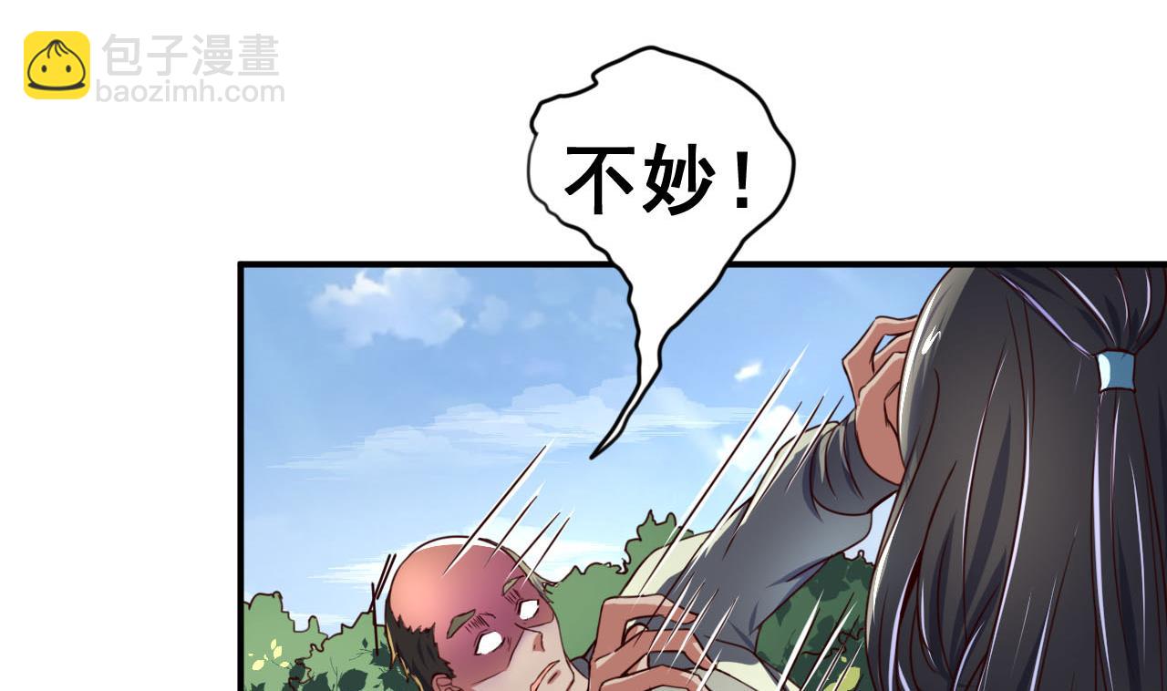 第99话 人质-第99话