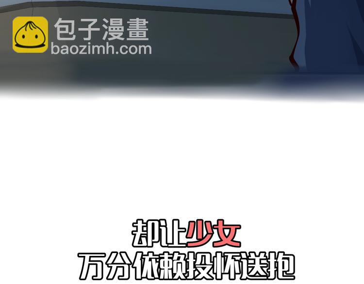 序章  超级兵王，风流倜傥！(1/2)-第1话