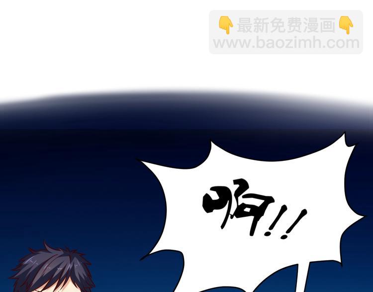 序章  超级兵王，风流倜傥！(1/2)-第1话