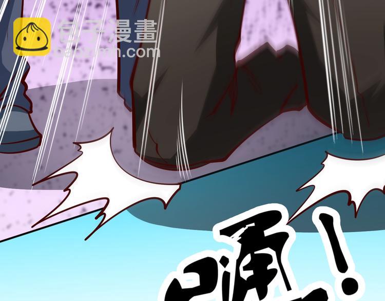 序章  超级兵王，风流倜傥！(1/2)-第1话