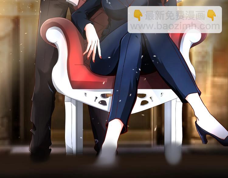 序章  超级兵王，风流倜傥！(1/2)-第1话