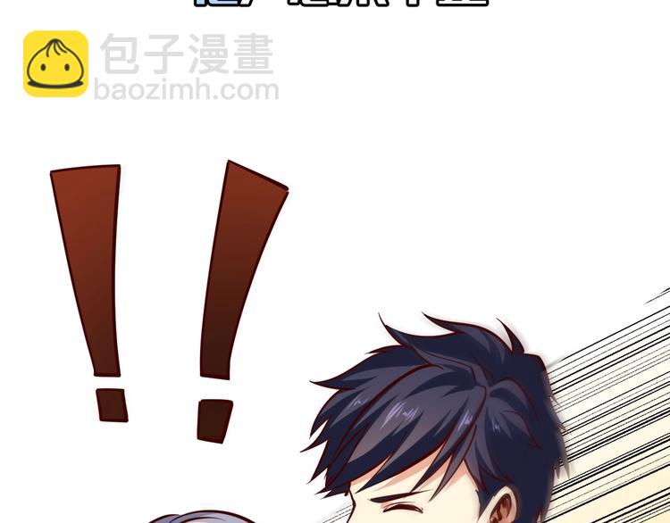 序章  超级兵王，风流倜傥！(1/2)-第1话