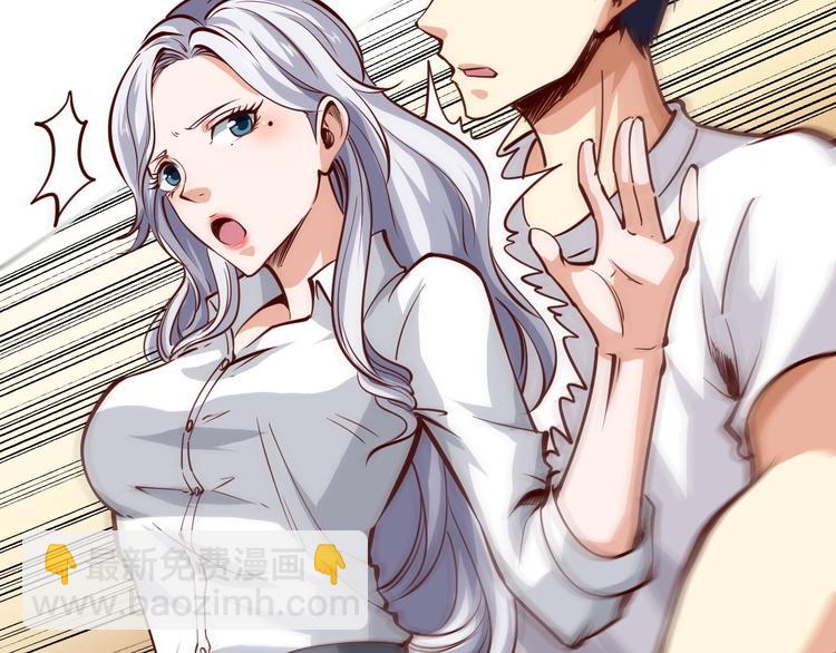 序章  超级兵王，风流倜傥！(1/2)-第1话