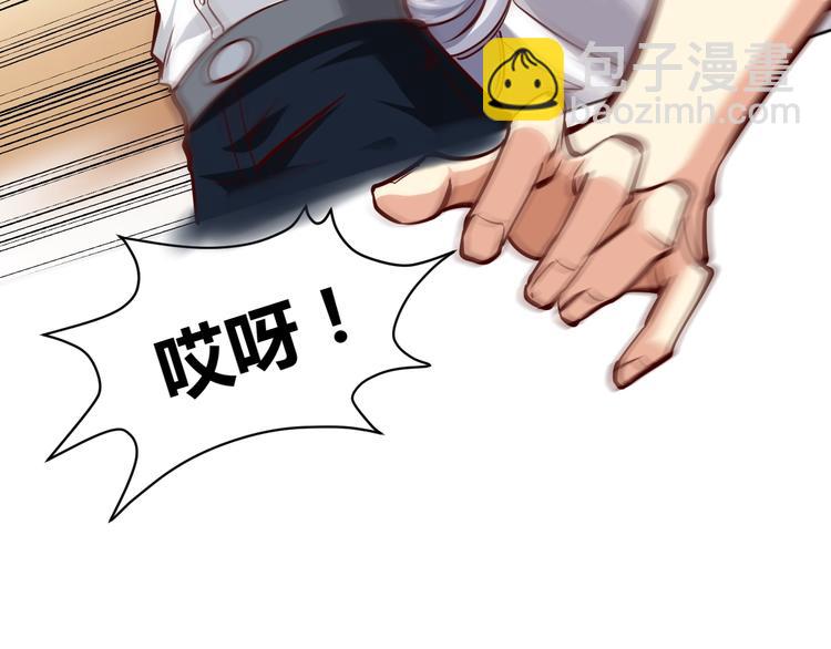 序章  超级兵王，风流倜傥！(1/2)-第1话