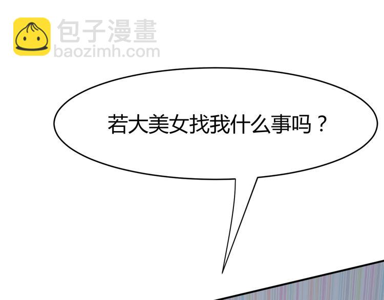 第10话  我与秘书来下厨(1/4)-第11话