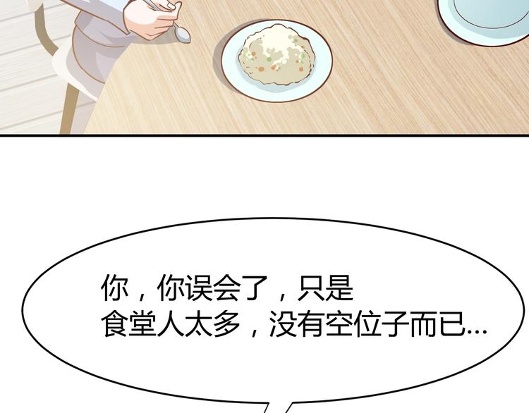 第10话  我与秘书来下厨(1/4)-第11话