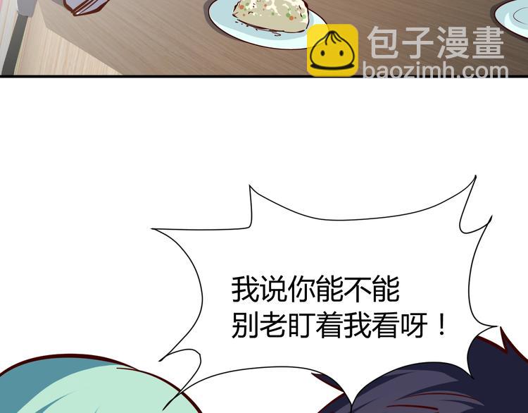 第10话  我与秘书来下厨(1/4)-第11话