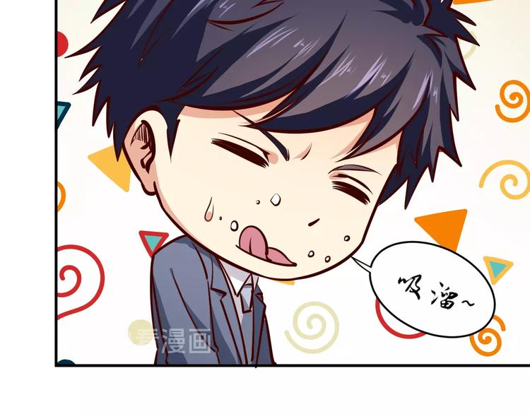 第10话  我与秘书来下厨(1/4)-第11话