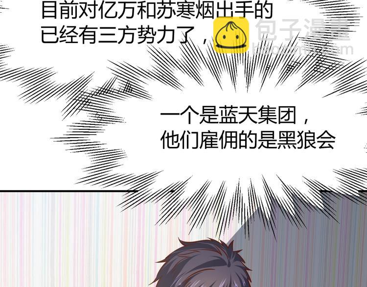 第10话  我与秘书来下厨(1/4)-第11话