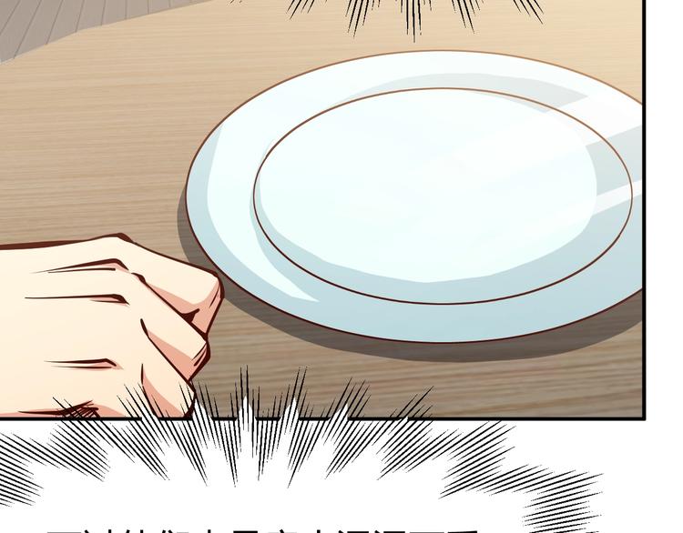 第10话  我与秘书来下厨(1/4)-第11话