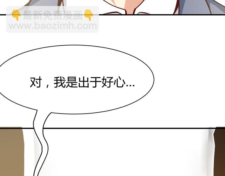 第12话  医疗专家(1/3)-第13话