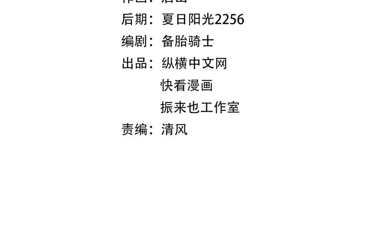 第12话  医疗专家(1/3)-第13话