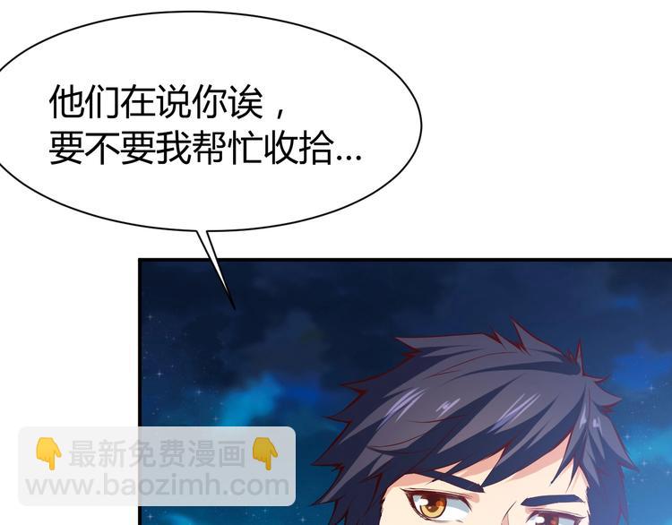 第14话 你配合我！(1/4)-第15话