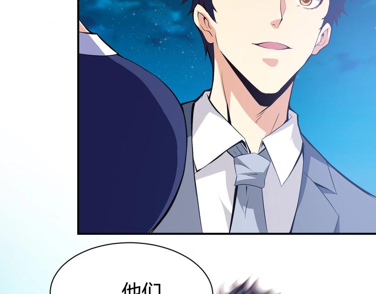 第14话 你配合我！(1/4)-第15话